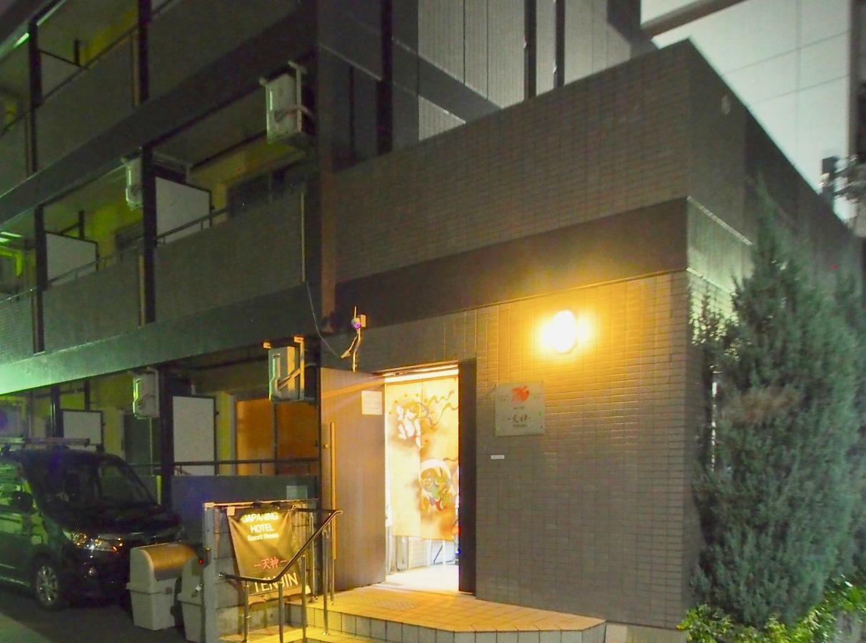 Hotel Tenjin Kioto Zewnętrze zdjęcie