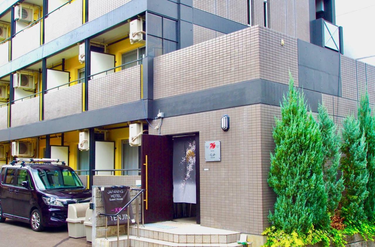 Hotel Tenjin Kioto Zewnętrze zdjęcie